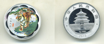 КИТАЙ МЕДАЛЬ 2010 ГОД ТИГРА, ЭМАЛЬ медно-никель PROOF 7-5-27-13