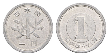 Япония 1 йена 1973 Yr. 48, Хирохито (1926-1989) Y 74 алюминий 4632-232