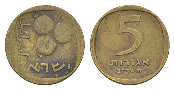 Израиль 5 агорот 1961 JE 5721 KM 25 алюминиевая бронза 4647-1037