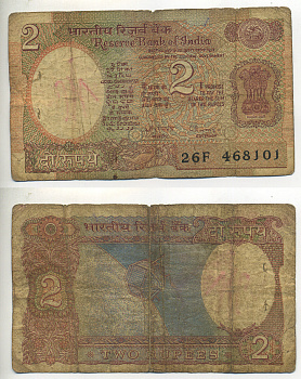 ИНДИЯ 2 РУПИИ 1992-1997 СПУТНИК, ПОДПИСЬ 87, БУКВА В Pick 79m бумага 7222-3-1-1