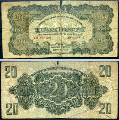 Венгрия 20 пенге 1944 командование красной армии Pick M6 b бумага 3295-18-2-1