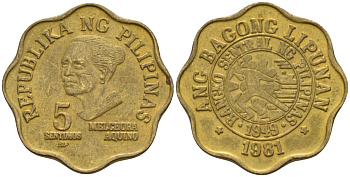 Филиппины 5 сентимо 1981 Мельхора Акино де Рамос KM 225 латунь 4174-812