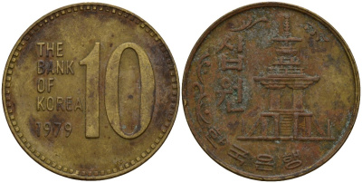 Южная Корея 10 вон 1979 пагода дворца Пул Гук KM 6a латунь 4159-727