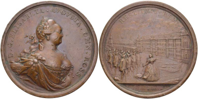 Россия медаль 1741 Восшествие на престол Елизаветы Петровны (1709-1762), 25 ноября 1741, диаметр 65 мм., гравер Т. Иванов Дьяков 84.2 бронза 00-00