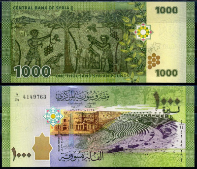 Сирия 1000 фунтов 2013 амфитеатр Босры, руины Ас-Сувейда, серия А Pick 116 бумага UNC (пресс) 446-107-2
