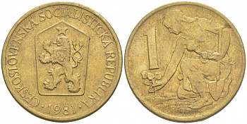 ЧЕХОСЛОВАКИЯ 1 КРОНА 1981 ЖЕНЩИНА САЖАЕТ ЛИПОВОЕ ДЕРЕВО KM 50 алюминиевая бронза 186-112