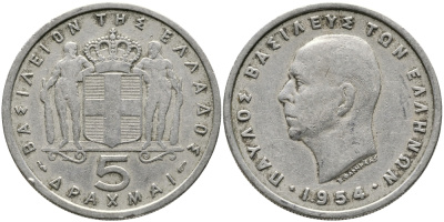 Греция 5 драхм 1954 Павел I (1947-1964) KM 83 медно-никель 32-126