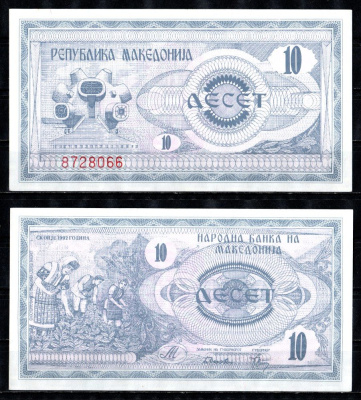 Македония 10 денаров 1992 Pick 1 бумага UNC (пресс) 7485-31-1-2