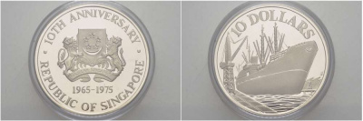 Сингапур 10 долларов 1975 10 лет независимости (1965-1975), корабль в порту, тираж 10000 экз., вес 31,1 г., проба 500, в оригинальной коробке, с сертификатом KM 11 серебро PROOF 5-4-3-03