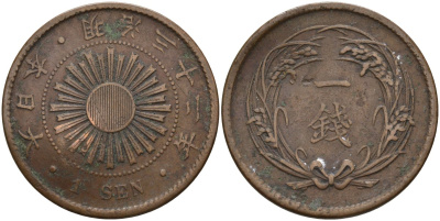 Япония 1 сен 1899 32 год, император Мицухито (1867-1912) Y 20 бронза 4140-941