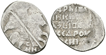 Русское Царство копейка 1547-1584 Иван IV Васильевич, Псковский  монетный двор, 0,66 ГР ГиК №93 серебро 262-361