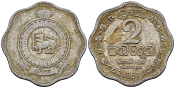Цейлон 2 цента 1967 KM 128 алюминий 26-1462