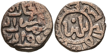 Индия 2 гани 1266-1287 AD Делийский Султанат, Ghiyath al-Din Balban биллон 192-734