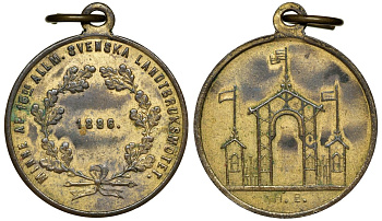 Швеция жетон 1886 в память 16-го общешведского сельскохозяйственного совещания, диаметр 21,3 мм., вес 4,7 гр. латунь 4132-414