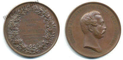 Россия медаль 1864 Александр II, в память Финляндского сейма Дьяков 725 бронза 1072-2-31