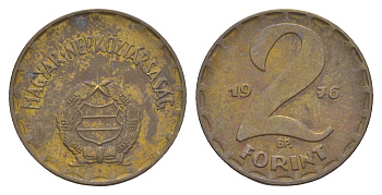 Венгрия 2 форинта 1976 BP KM 591 латунь 4657-432
