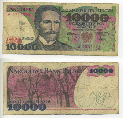 ПОЛЬША 10000 ЗЛОТЫХ 1988 1 ДЕКАБРЯ 1988, СТАНИСЛАВ ВЫСПЯНЬСКИЙ Pick 151b бумага 7553-19-1