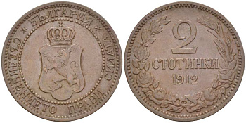 Болгария 2 стотинки 1912 Король Фердинанд I (1908-1918) KM 23.2 бронза 4523-125