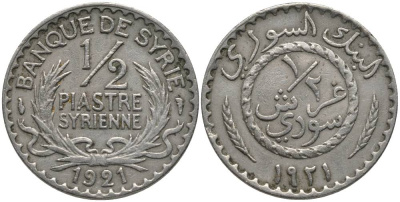 Сирия 1/2 пиастра 1921 Французский протекторат (1921-1945) KM 68 медно-никель 219-751