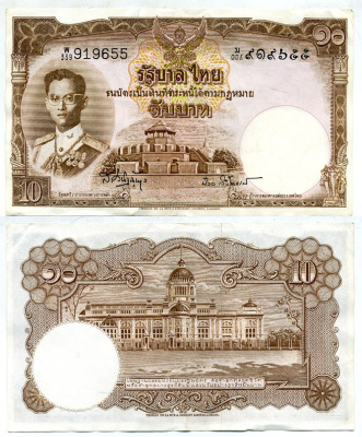 ТАИЛАНД 10 БАТОВ 1953 ПОДПИСЬ 41 Pick 76d бумага 7146-17-1-1