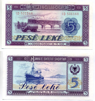 Албания 5 леков 1976 Pick 42а бумага UNC (пресс) 7222-14-3-2