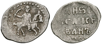 Великое Княжество Московское копейка мечевая 1535-1547 Иван IV Васильевич, Московский монетный двор, 0,67 ГР ГиК №73 серебро 00-00