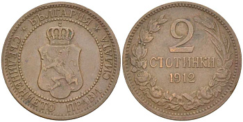 Болгария 2 стотинки 1912 Король Фердинанд I (1908-1918) KM 23.2 бронза 4516-866