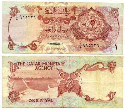 Катар 1 риал ND (1973) порт Дохи Pick 1а бумага 7198-15-4-1