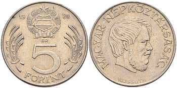 Венгрия 5 форинтов 1989 Лайош Кошут KM 635 медно-никель 4122-1246