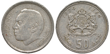 Марокко 50 сантимов 1974 АН 1394, Аль Хассан II (1962-1999) KM 62 медно-никель 4163-851