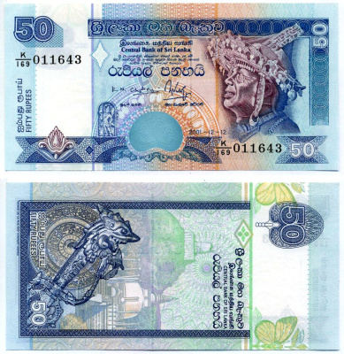 Шри-Ланка 50 рупий 2001 12 декабря 2001 Pick 110b  бумага  UNC (пресс) 6279-18-2-2