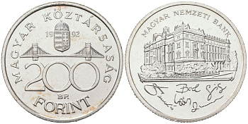 Венгрия 200 форинтов 1992 BP, национальный банк KM 689 серебро UNC 4574-542
