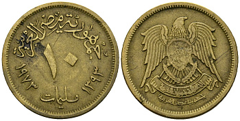 Египет 10 миллимов 1973 АН 1393, орел со щитом на груди KM 435 латунь 4167-331
