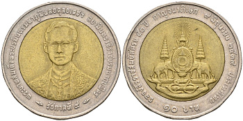Таиланд 10 бат 1996 BE2539, 50 лет правления короля Рамы IX Y 328 биметалл 4606-627