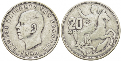 Греция 20 драхм 1960 Павел I (1954-1965), Селена, богиня Луны KM 85 серебро 3851-914