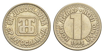 Югославия 1 динар 1995 KM 165 медь никель 4632-335