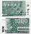 ЛИВАН 1000 ЛИВРОВ 2004 Pick 84 a бумага UNC (пресс) 6293-3-1-2