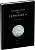 М.Е. Дьяков. Монеты Екатерины II 2003 Бумажный носитель, очень немного б/у 00-01-19-04