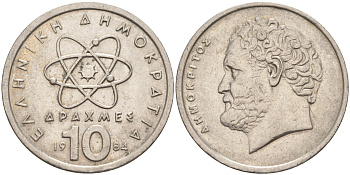 Греция 10 драхм 1984 Демокрит KM 132 медно-никель 27-125