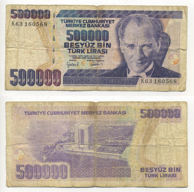 ТУРЦИЯ 500000 ЛИР 1998 ПРЕЗИДЕНТ КЕМАЛЬ АТАТЮРК Pick 212 бумага 7203-55-3
