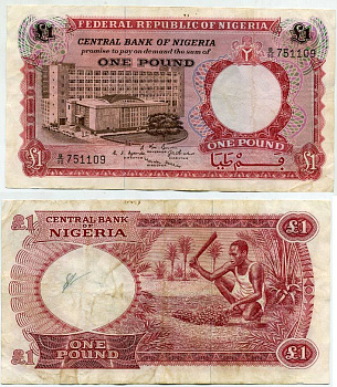 Нигерия 1 фунт 1967 Центральный банк в Лагосе Pick 8 бумага 448-107-3