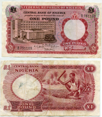 Нигерия 1 фунт 1967 Центральный банк в Лагосе Pick 8 бумага 448-107-3