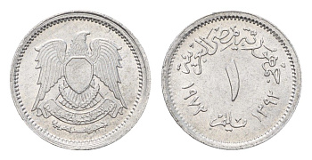 Египет 1 миллим 1972 KM A423 алюминий UNC 4674-119