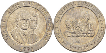 Испания 200 песет 1991 Мадрид, культурная столица Европы, повозка запряженная львами, Хуан Карлос I (1975-2014) KM 884 медно-никель 4185-846