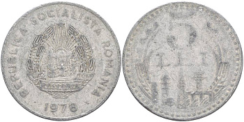 Румыния 5 лей 1978 промышленность KM 97 алюминий 4545-744