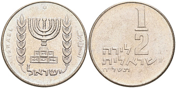 Израиль 1/2 лиры 1978 JE 5738, звезда Давида KM 36.2 медно-никель UNC 190-1221