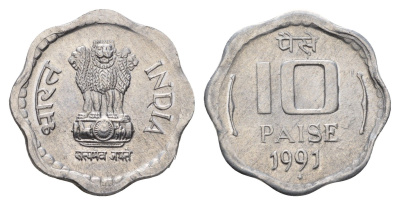 Индия 10 пайс 1991 KM 39 алюминий UNC 4688-1147