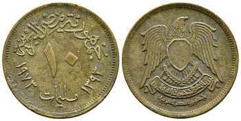 Египет 10 миллимов 1973 АН 1393, орел со щитом на груди KM 435 латунь 4364-4456