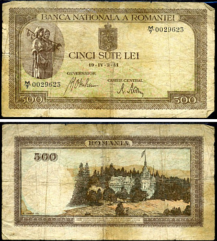 Румыния 500 леев 1941 крестьянки, замок Пелеш, 2 апреля 1941 Pick 51 а бумага 6301-21-1-2