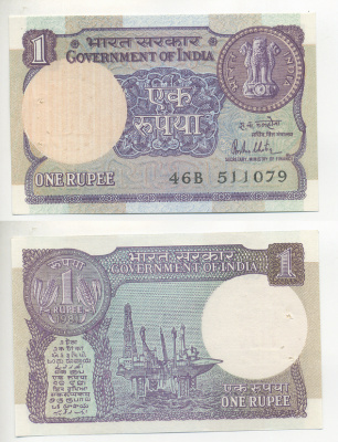 ИНДИЯ 1 РУПИЯ 1981 НЕФТЯННАЯ ПЛАТФОРМА, БЕЗ БУКВЫ, ПОДПИСЬ 85 Pick 78b бумага UNC (ПРЕСС) 7221-74-3